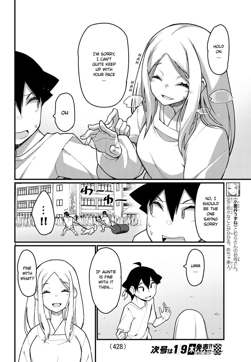 Ashigei Shoujo Komura-San - Chapter 52: Step 52: Borrow Race