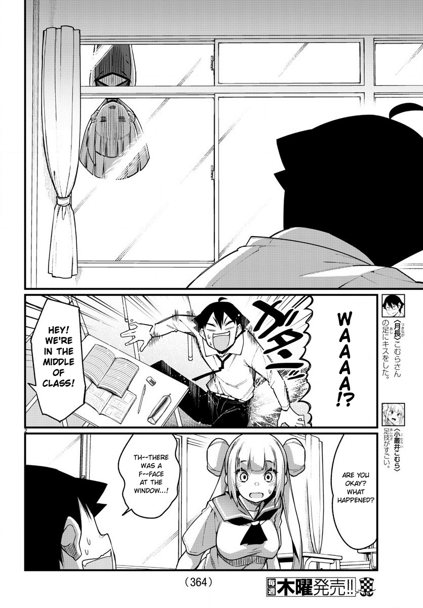 Ashigei Shoujo Komura-San - Chapter 54: Step 54: A Visit