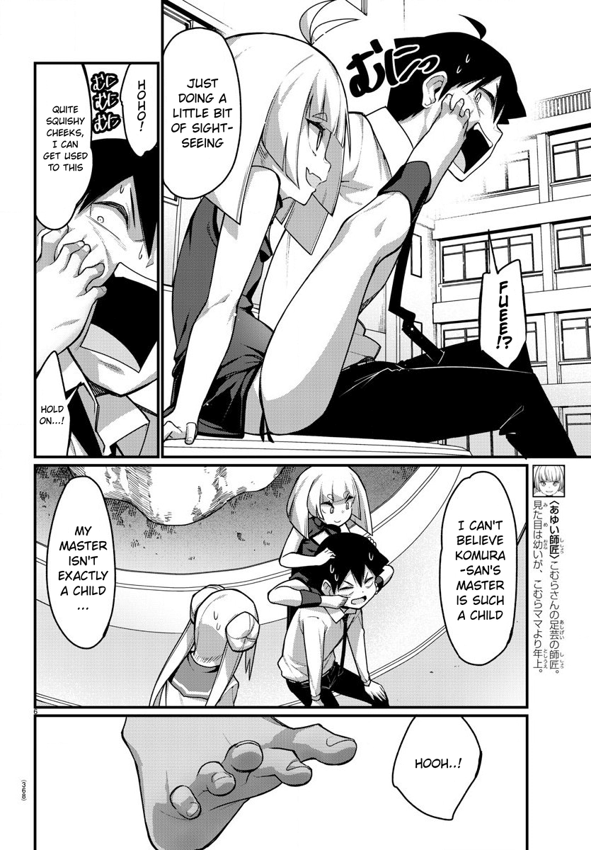 Ashigei Shoujo Komura-San - Chapter 54: Step 54: A Visit