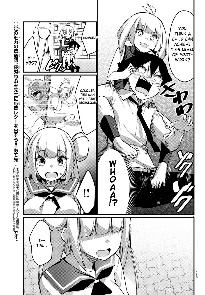 Ashigei Shoujo Komura-San - Chapter 54: Step 54: A Visit