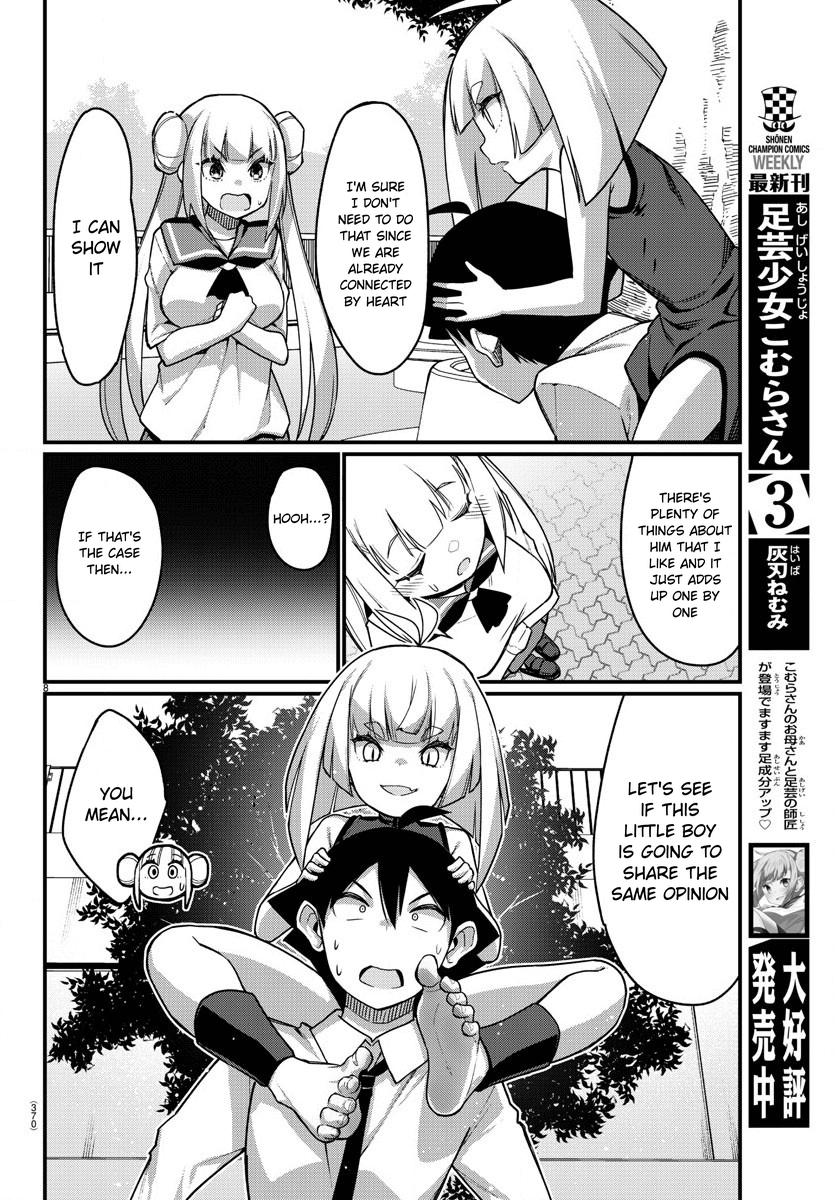 Ashigei Shoujo Komura-San - Chapter 54: Step 54: A Visit