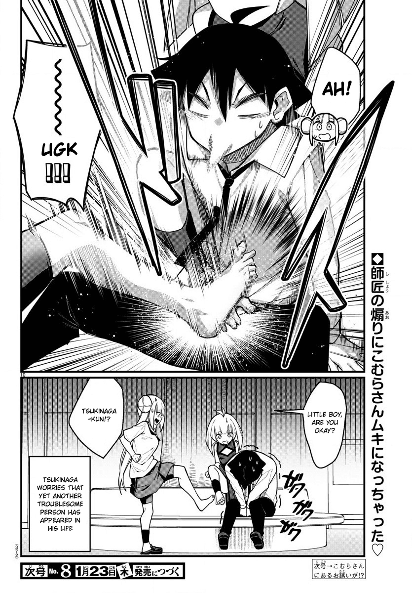 Ashigei Shoujo Komura-San - Chapter 54: Step 54: A Visit