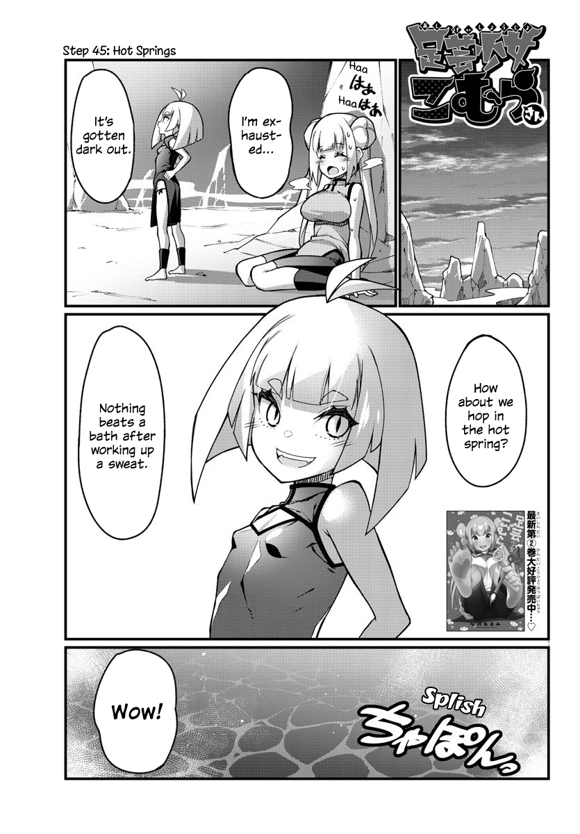 Ashigei Shoujo Komura-San - Chapter 45: Step 45: Hot Springs