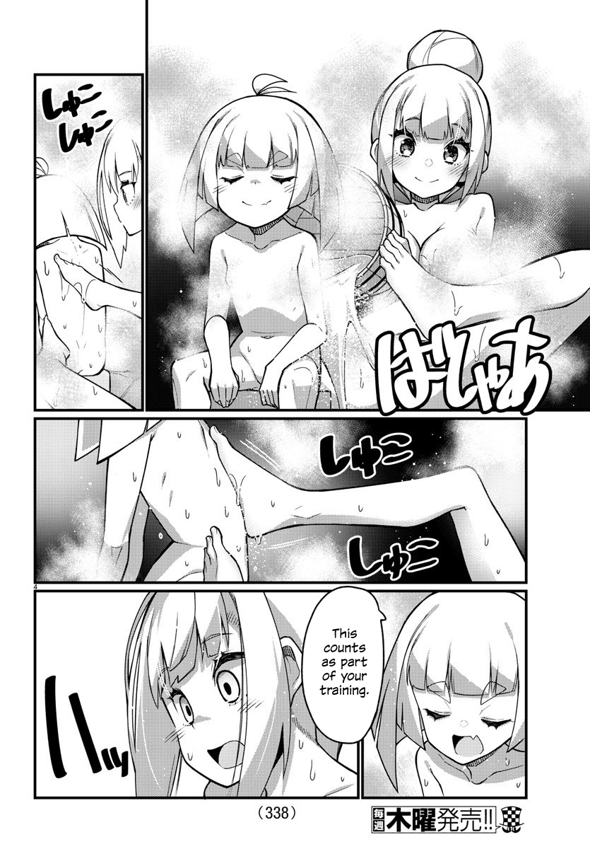 Ashigei Shoujo Komura-San - Chapter 45: Step 45: Hot Springs