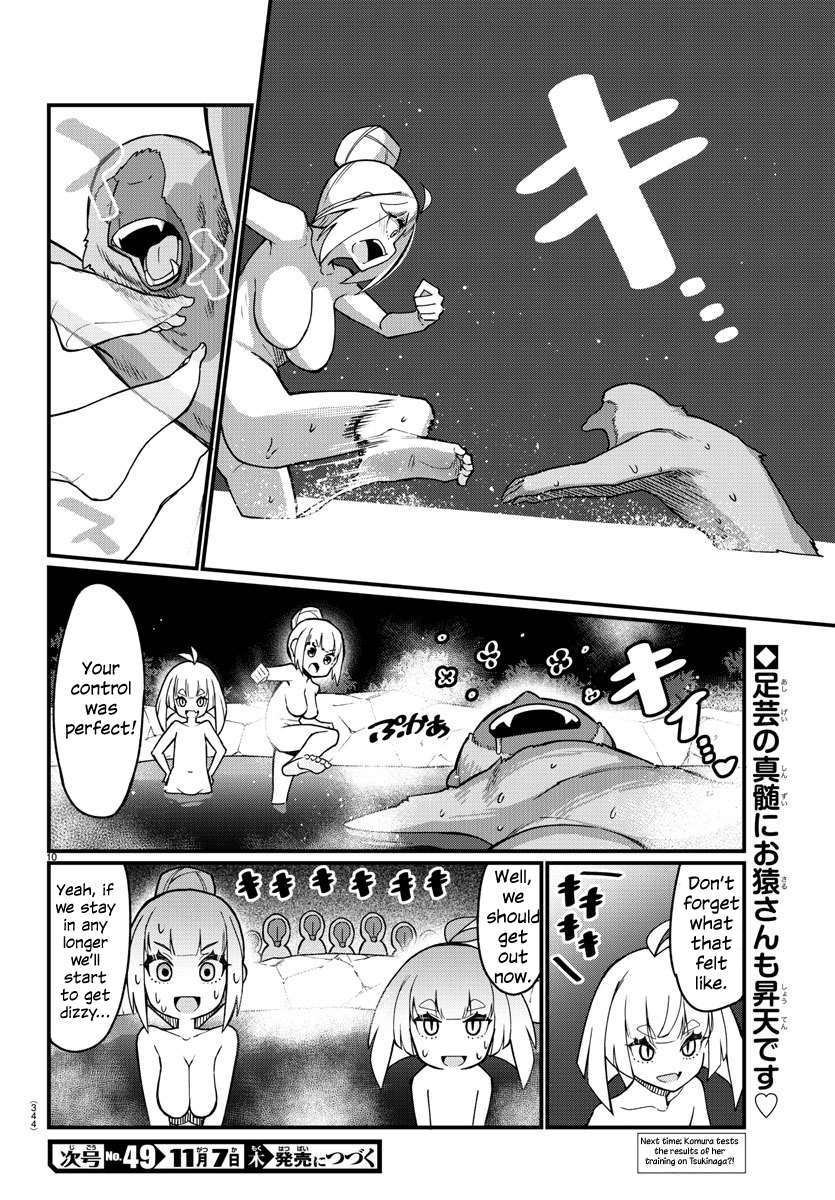 Ashigei Shoujo Komura-San - Chapter 45: Step 45: Hot Springs