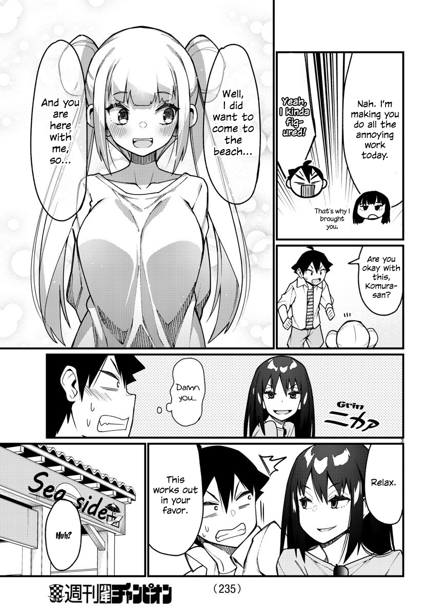 Ashigei Shoujo Komura-San - Chapter 38: Step 38: Swimming At The Beach