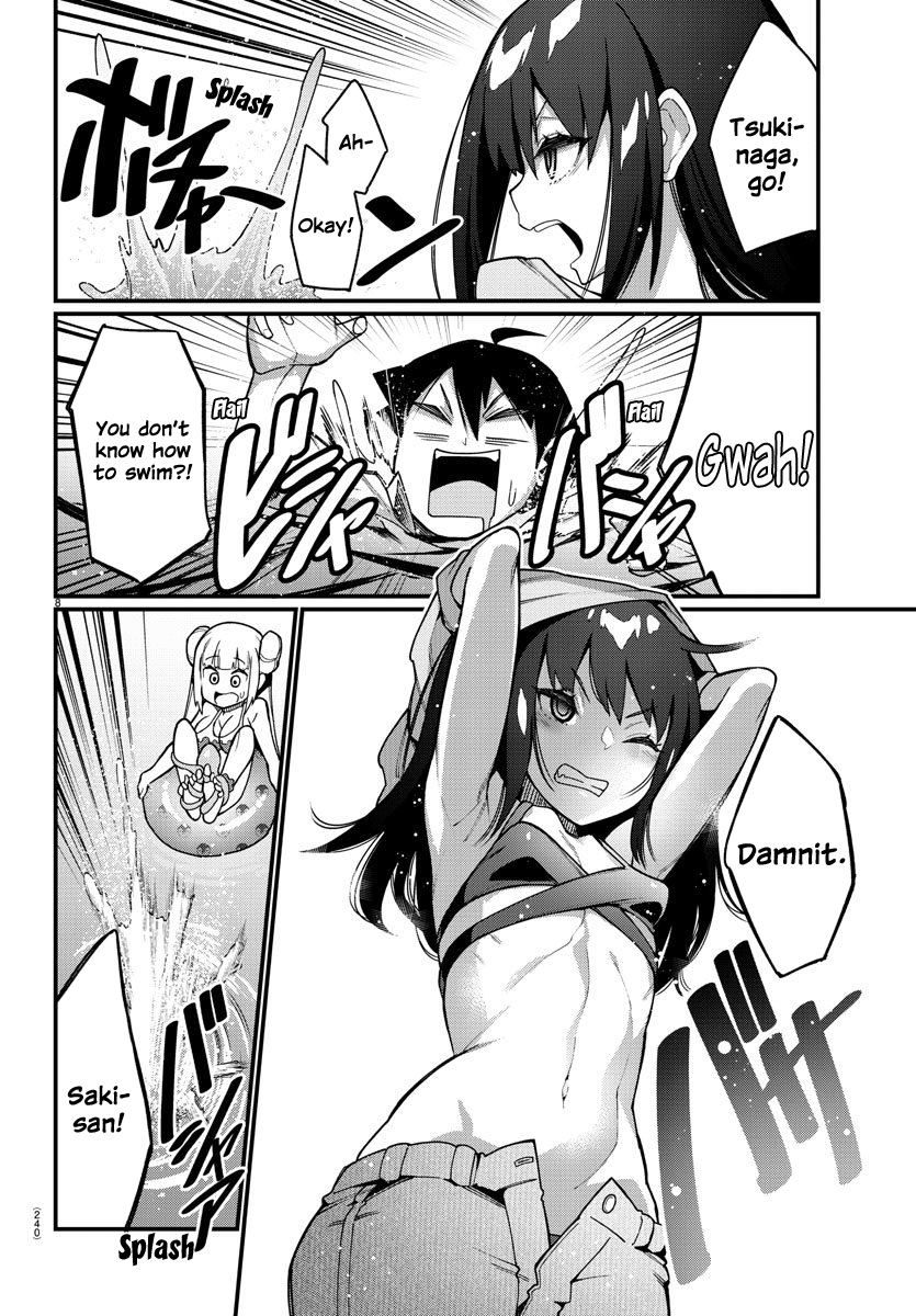 Ashigei Shoujo Komura-San - Chapter 38: Step 38: Swimming At The Beach