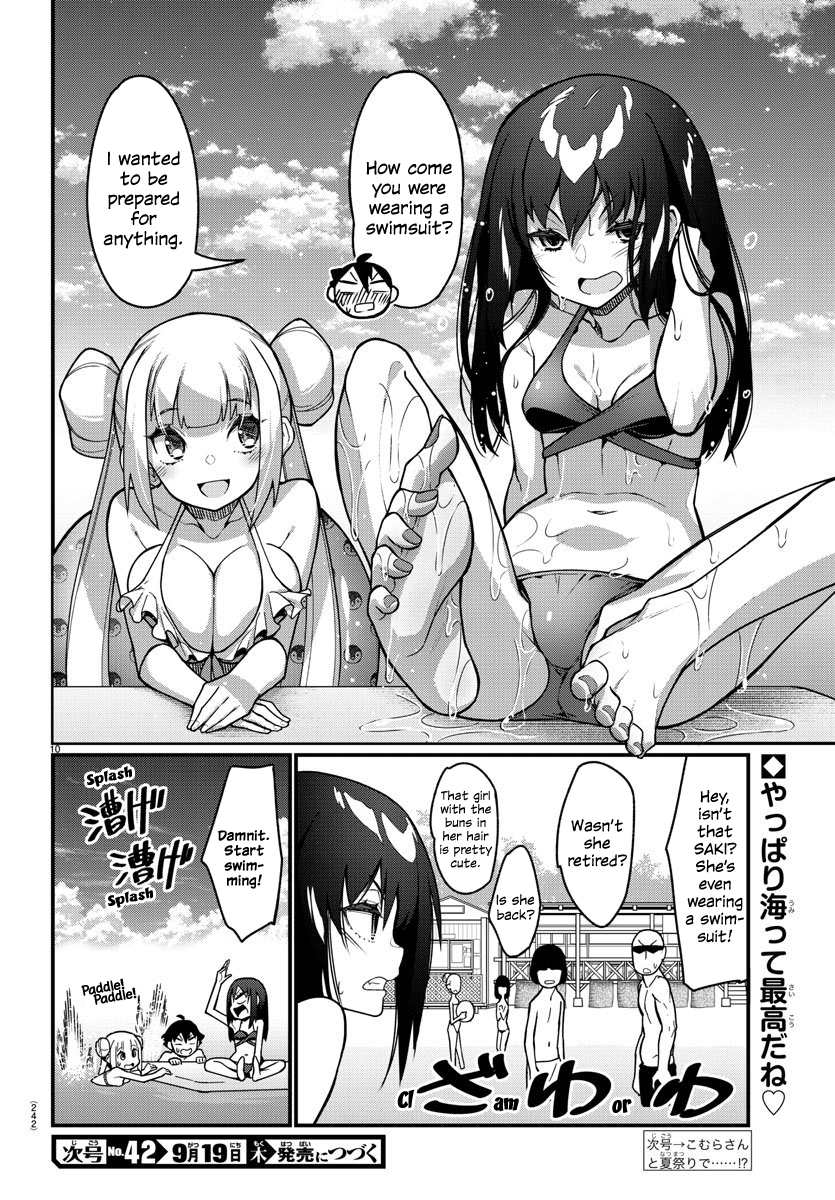 Ashigei Shoujo Komura-San - Chapter 38: Step 38: Swimming At The Beach