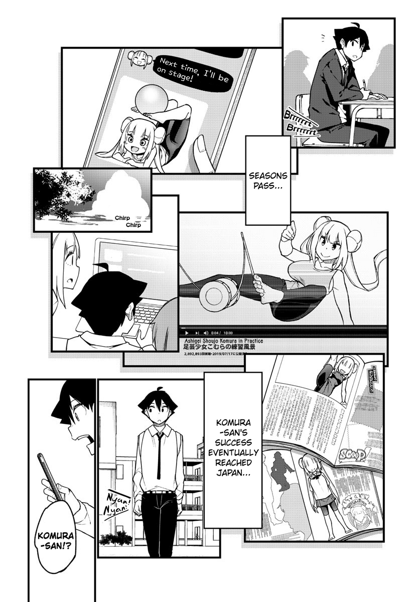 Ashigei Shoujo Komura-San - Chapter 56: Step 56: Farewell