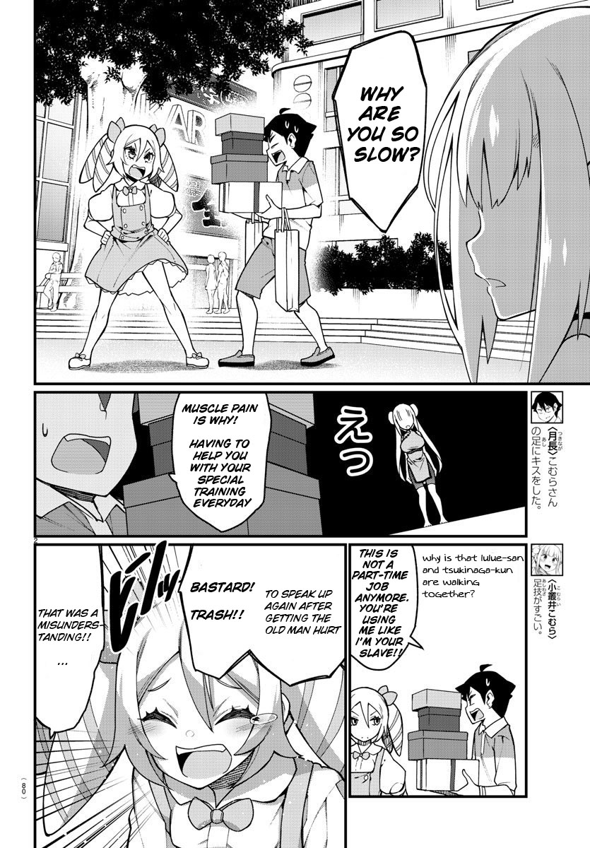 Ashigei Shoujo Komura-San - Chapter 43: Step 43: Training