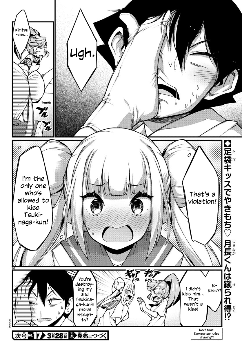 Ashigei Shoujo Komura-San - Chapter 15: Step 15: Chaperone