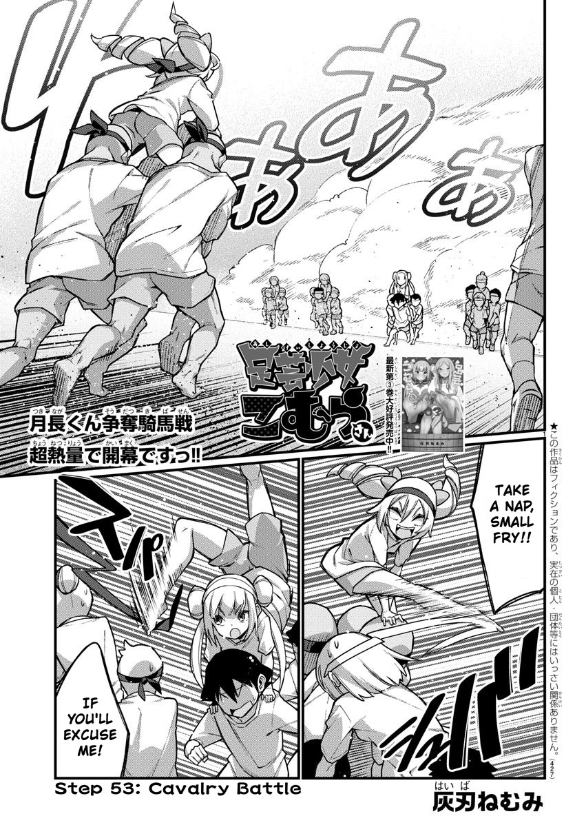 Ashigei Shoujo Komura-San - Chapter 53: Step 53: Cavalry Battle