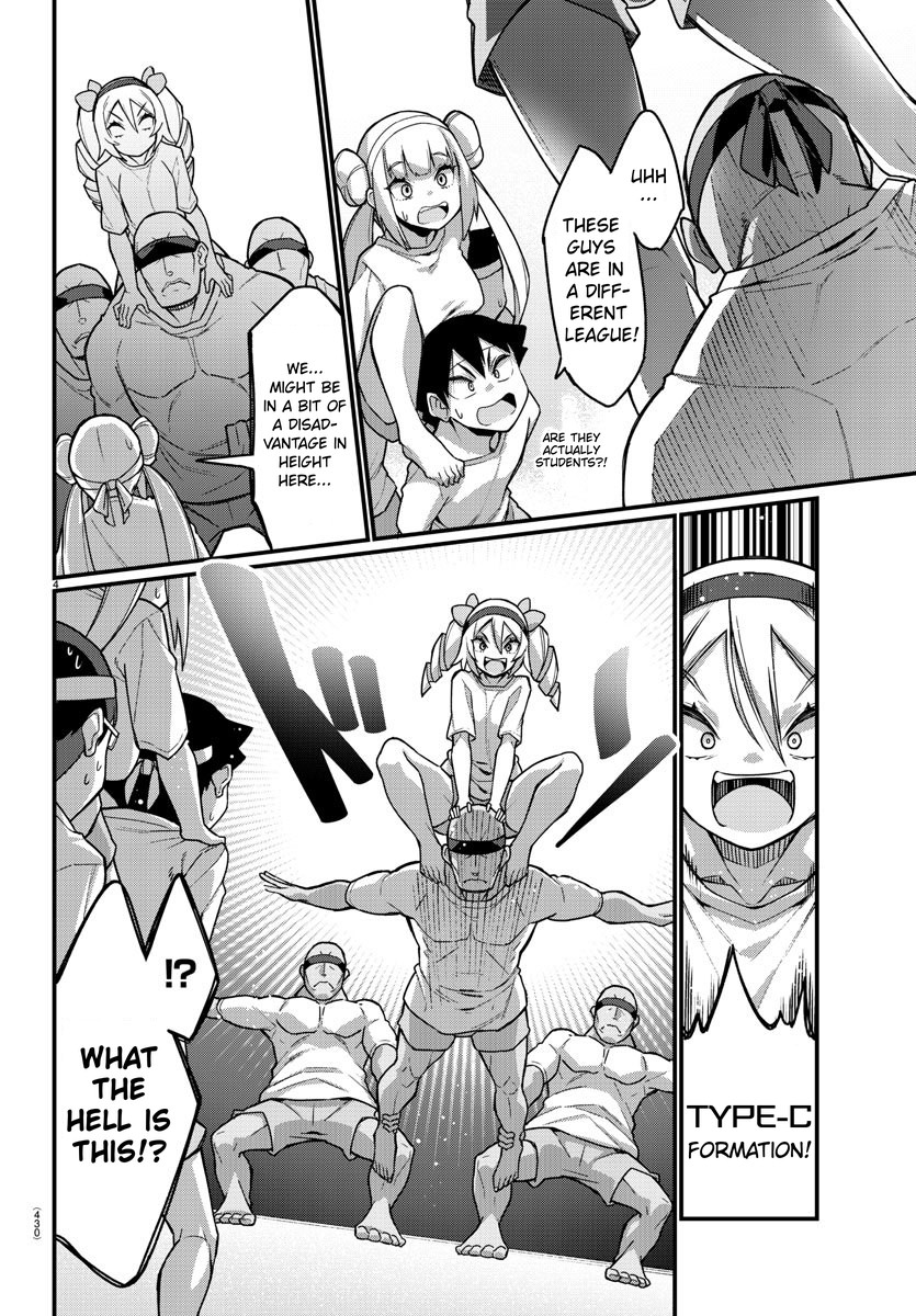 Ashigei Shoujo Komura-San - Chapter 53: Step 53: Cavalry Battle