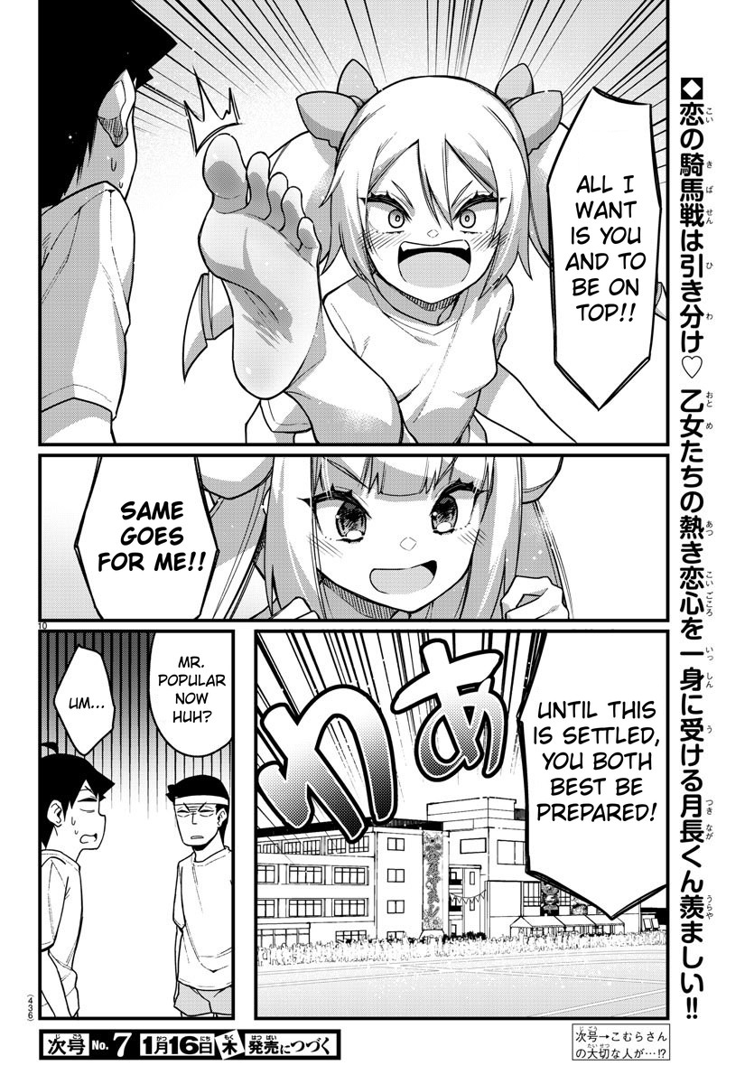 Ashigei Shoujo Komura-San - Chapter 53: Step 53: Cavalry Battle