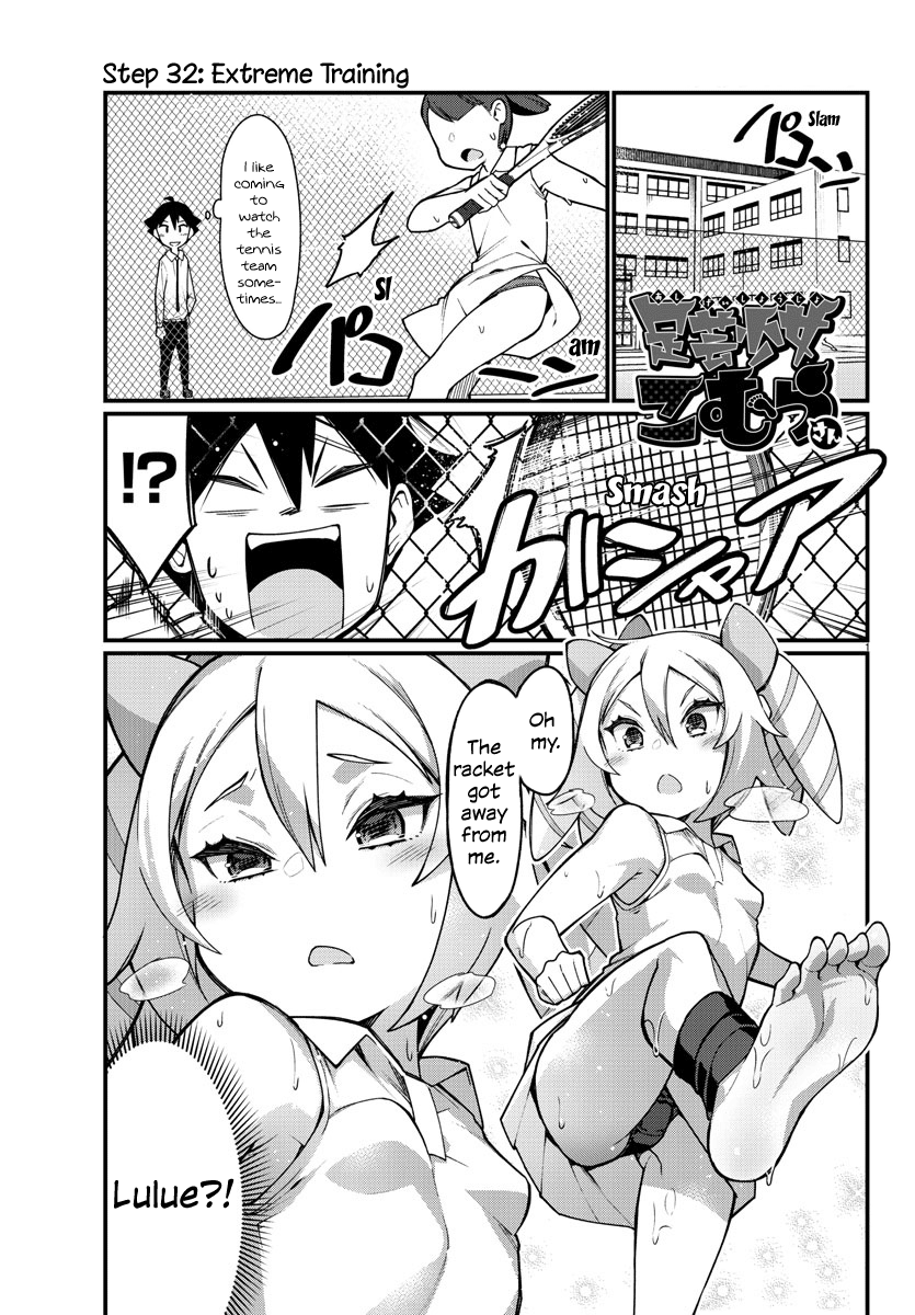 Ashigei Shoujo Komura-San - Chapter 32: Step 32:Extreme Training