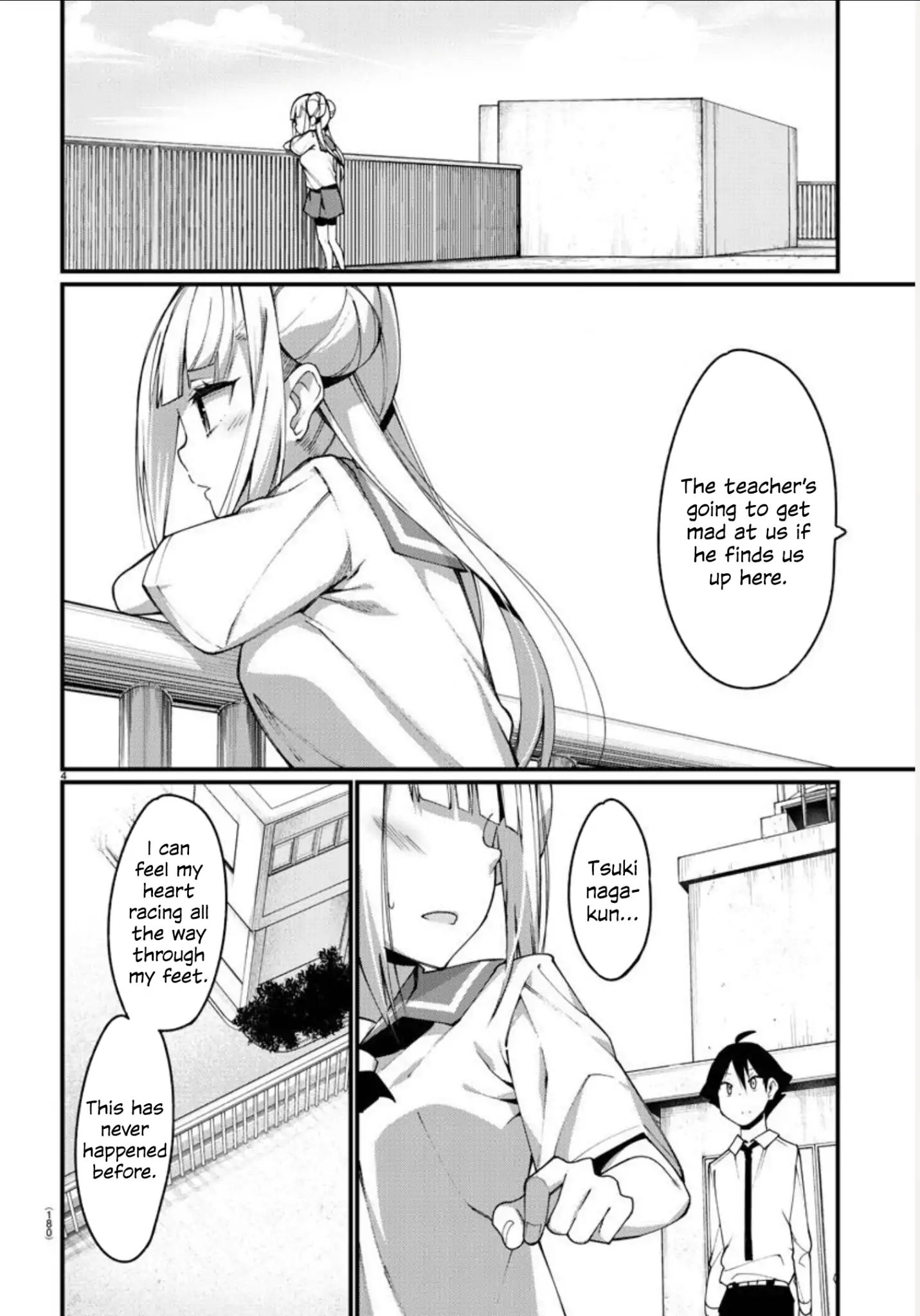 Ashigei Shoujo Komura-San - Chapter 3: Step 3: I'll Grab Hold Of It.