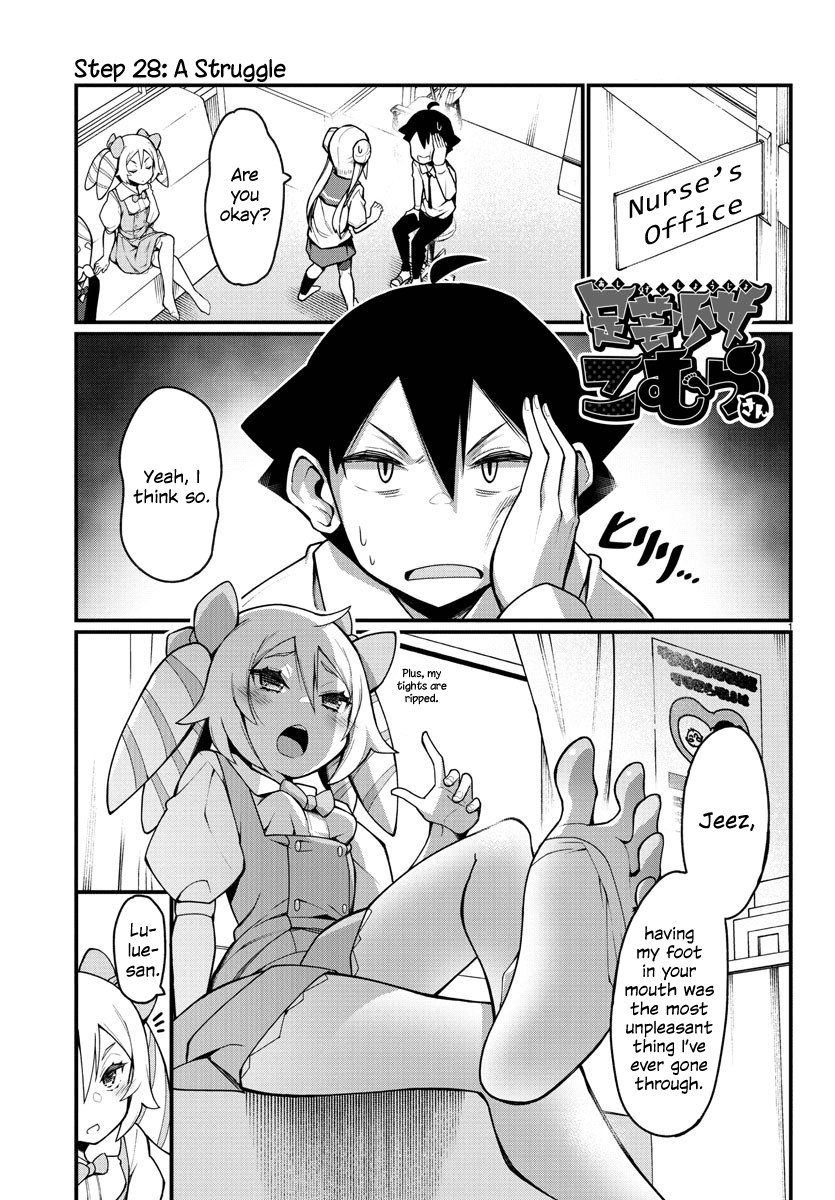 Ashigei Shoujo Komura-San - Chapter 28: Step 28: A Struggle