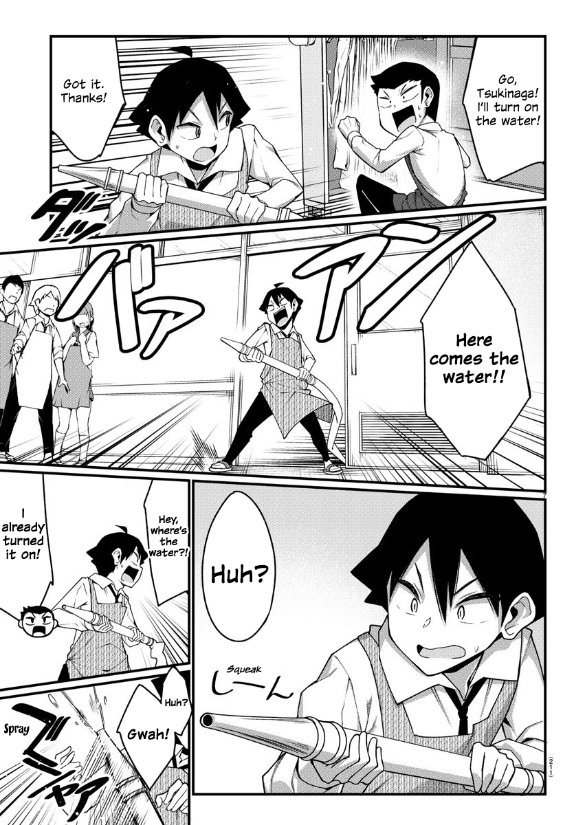 Ashigei Shoujo Komura-San - Chapter 11: Step 11: Cooking Training