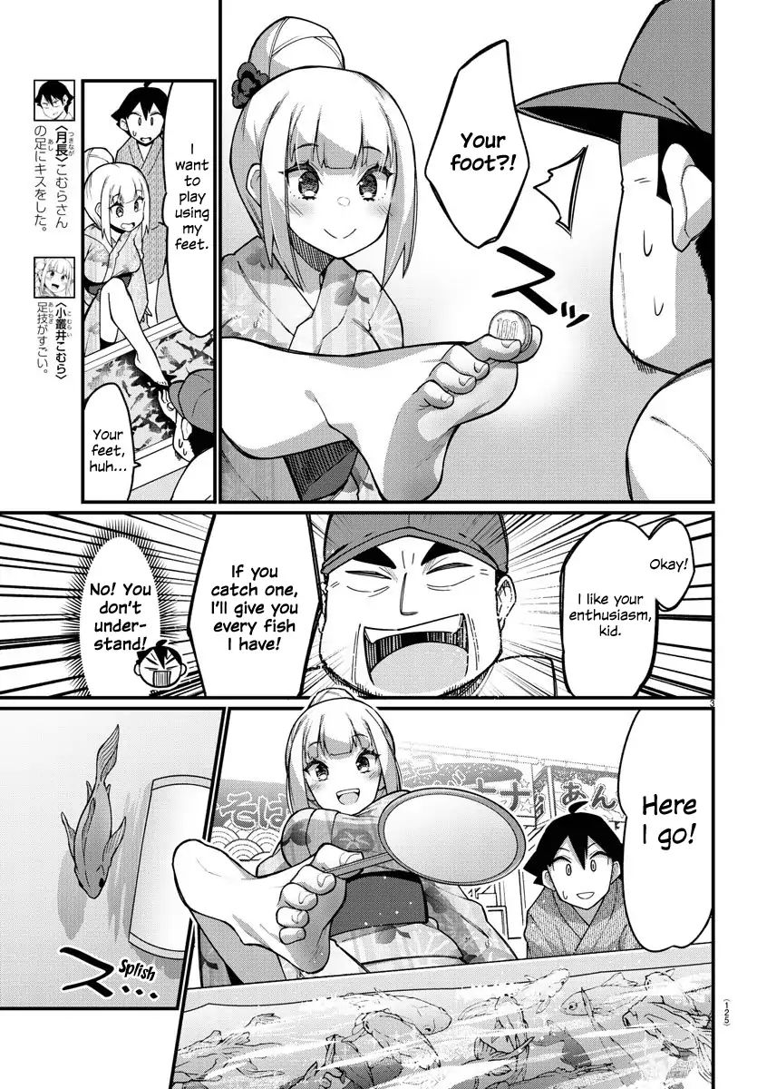 Ashigei Shoujo Komura-San - Chapter 39: Step 39: It's The Summer Festival