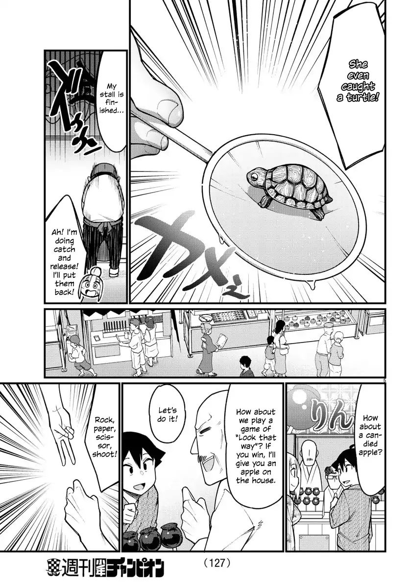 Ashigei Shoujo Komura-San - Chapter 39: Step 39: It's The Summer Festival