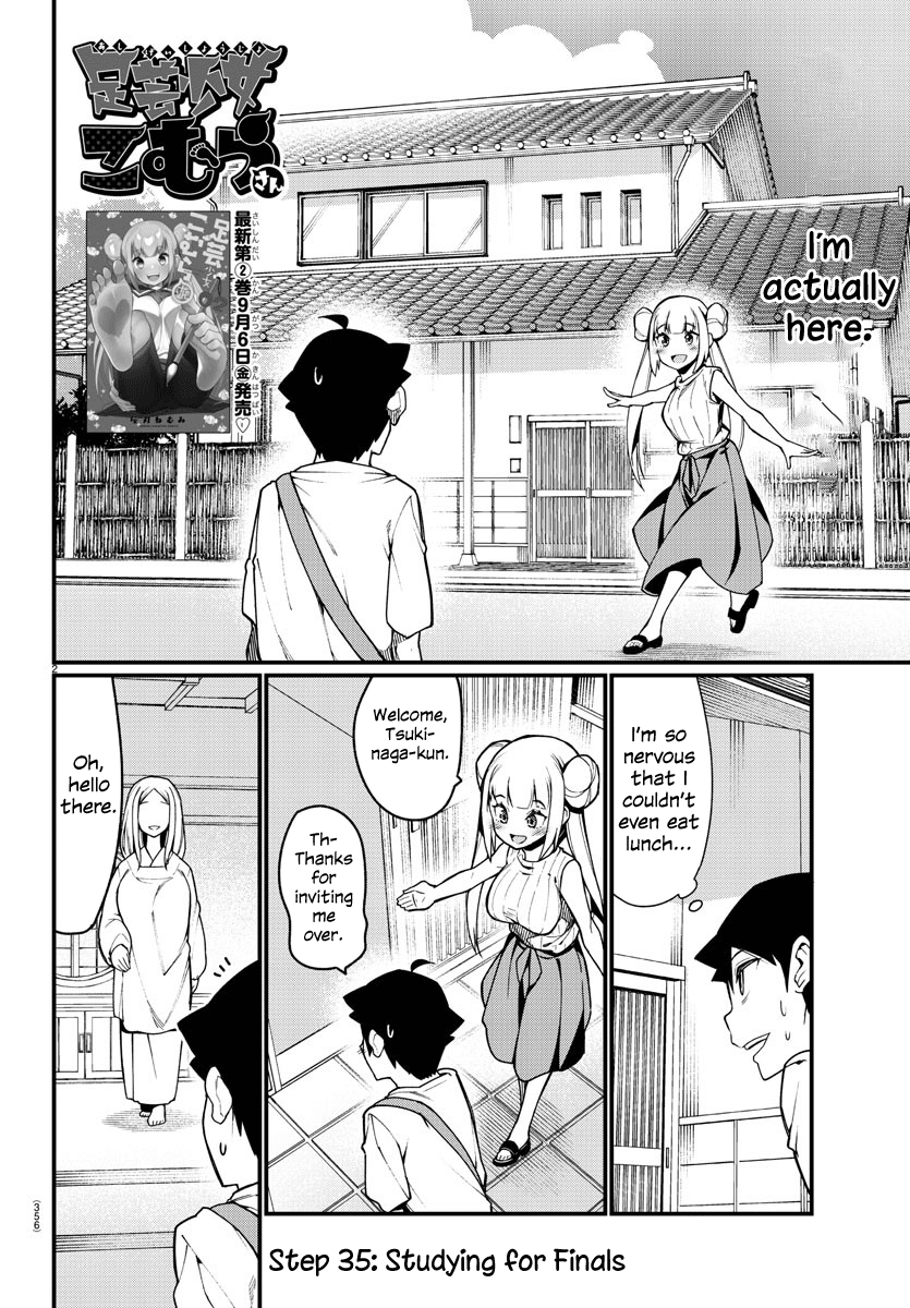 Ashigei Shoujo Komura-San - Chapter 35: Step 35: Studying For Finals