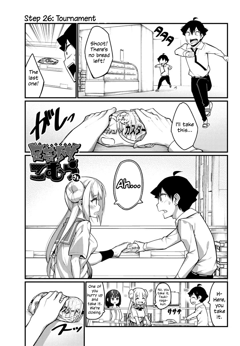 Ashigei Shoujo Komura-San - Chapter 26: Step 26: Tournament