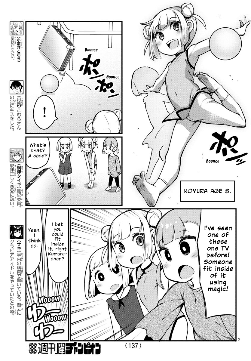 Ashigei Shoujo Komura-San - Chapter 22: Step 22: Little Komura