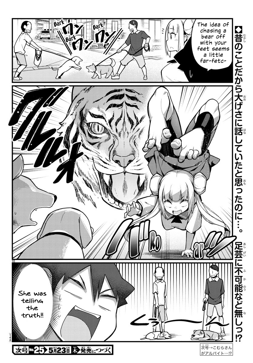 Ashigei Shoujo Komura-San - Chapter 22: Step 22: Little Komura