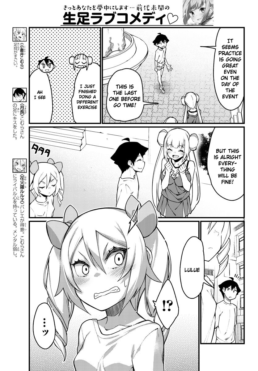 Ashigei Shoujo Komura-San - Chapter 50: Step 50: The Athlete's Oath