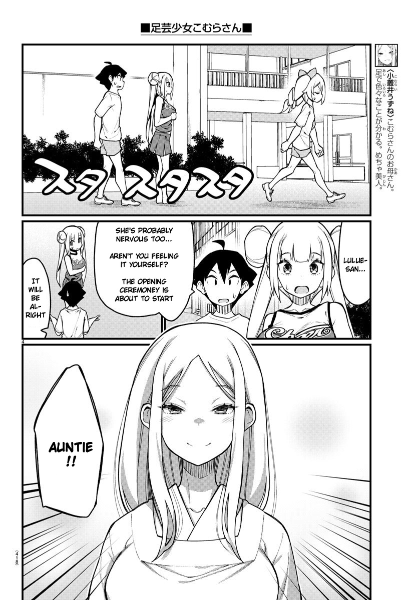 Ashigei Shoujo Komura-San - Chapter 50: Step 50: The Athlete's Oath