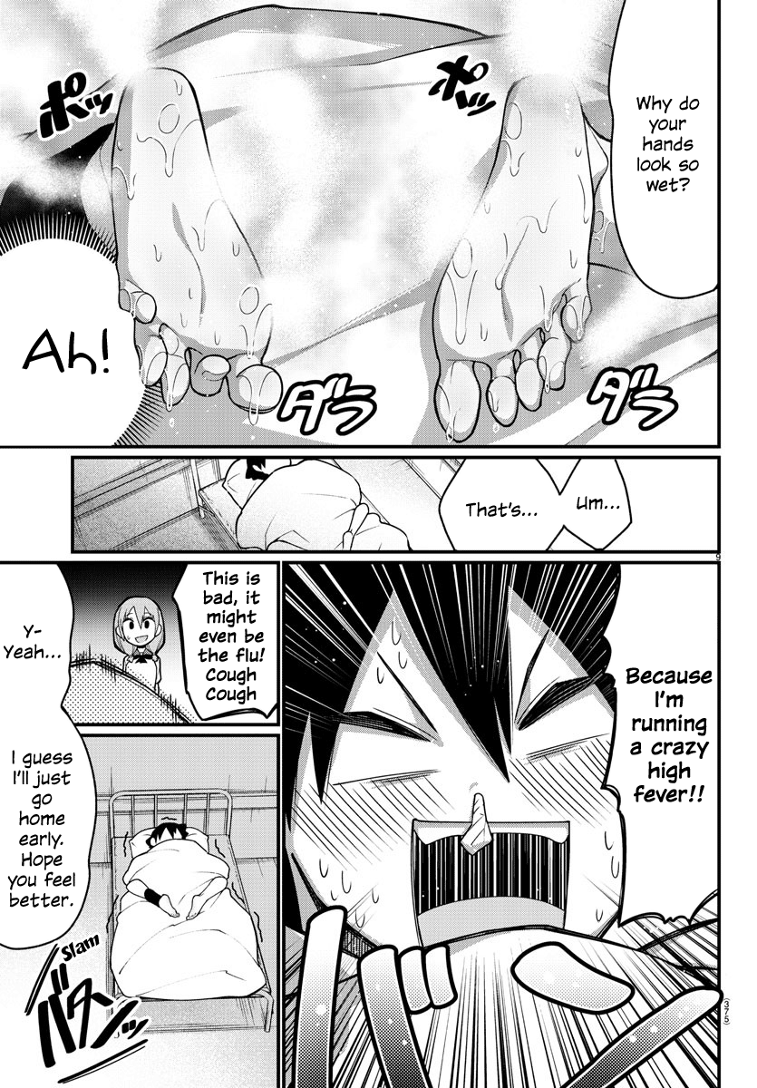 Ashigei Shoujo Komura-San - Chapter 14: Step 14: Nurse's Office