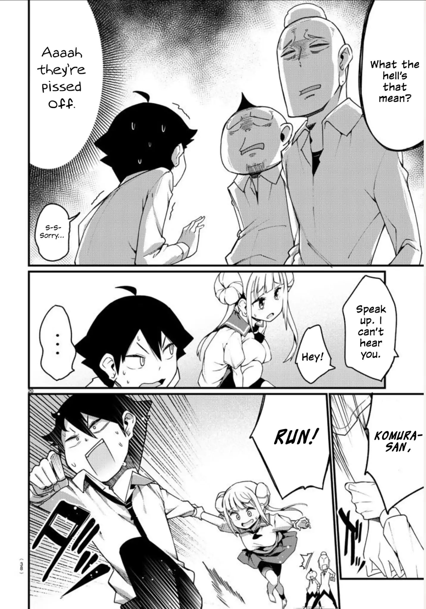 Ashigei Shoujo Komura-San - Chapter 1: Step 1: Komura-San