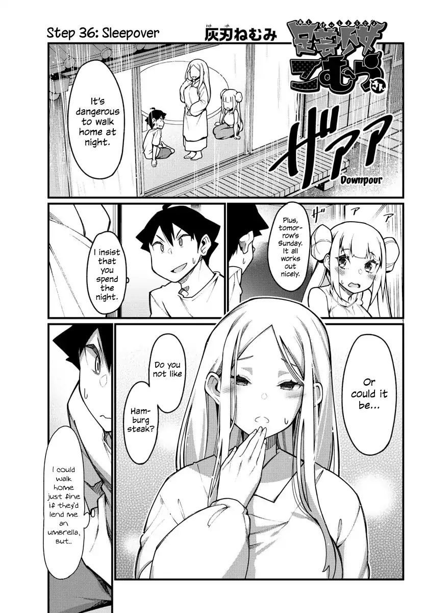 Ashigei Shoujo Komura-San - Chapter 36: Step 36: Sleepover