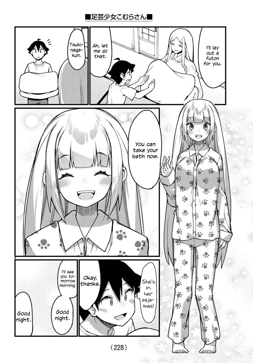 Ashigei Shoujo Komura-San - Chapter 36: Step 36: Sleepover