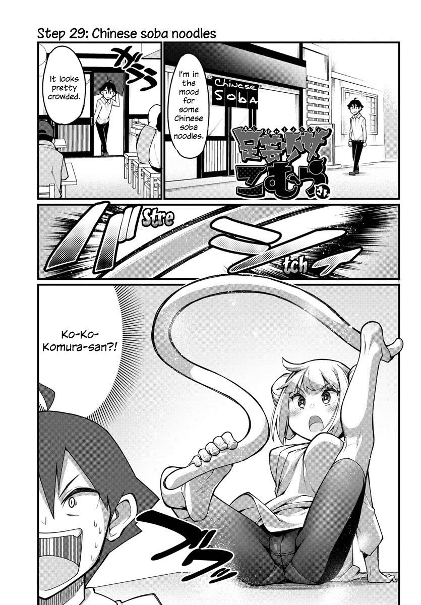 Ashigei Shoujo Komura-San - Chapter 29: Step 29: Chinese Soba Noodles