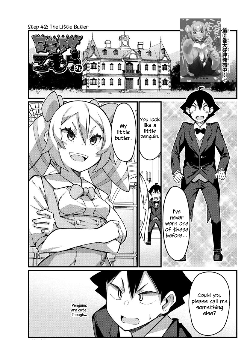 Ashigei Shoujo Komura-San - Chapter 42: Step 42: Little Butler