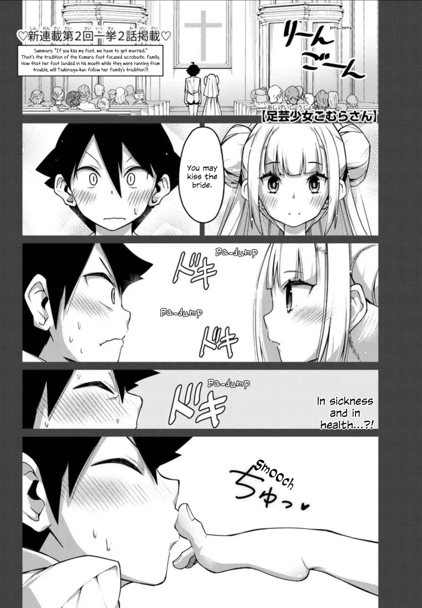 Ashigei Shoujo Komura-San - Chapter 2: Step 2: I Respect That.