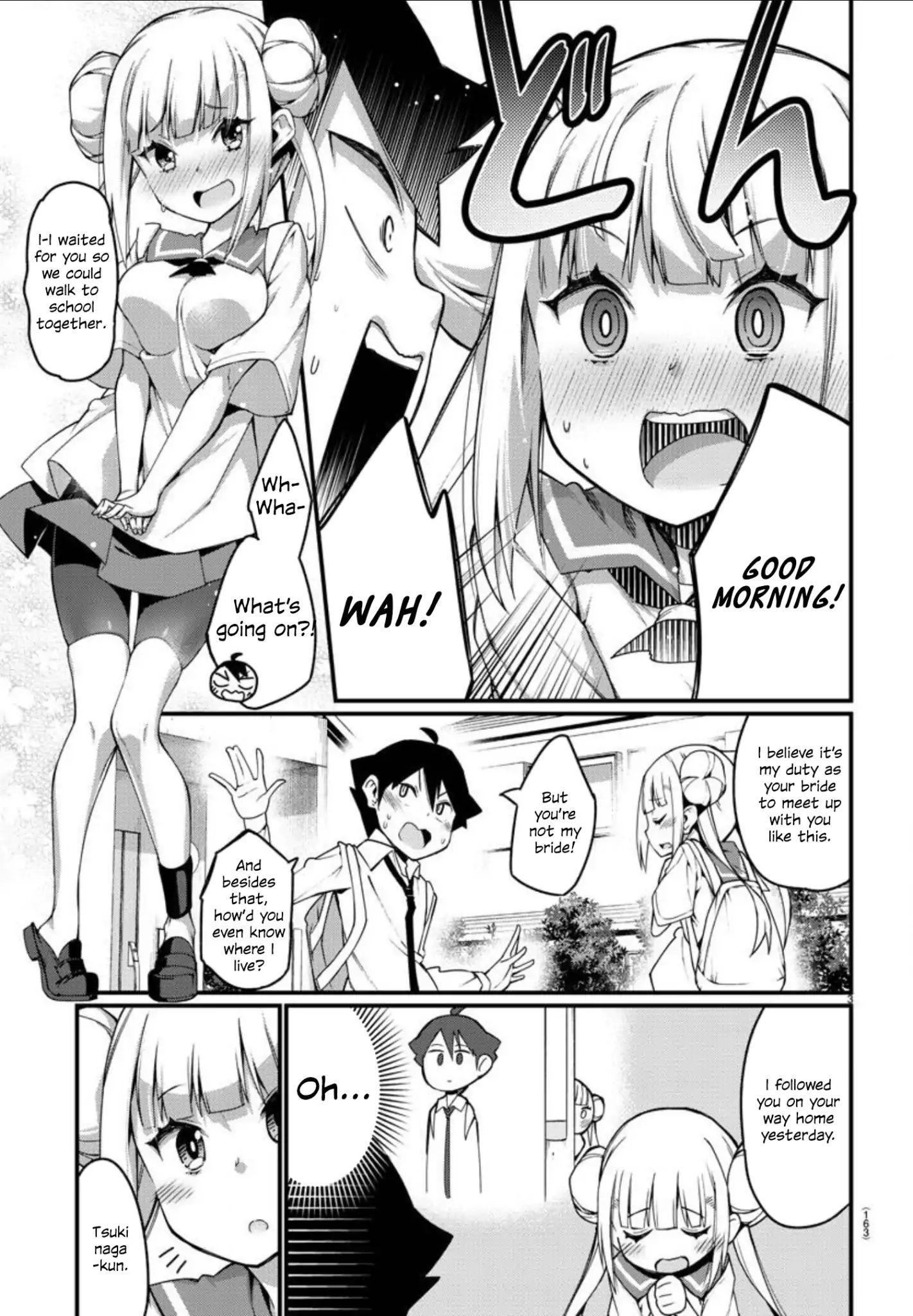 Ashigei Shoujo Komura-San - Chapter 2: Step 2: I Respect That.