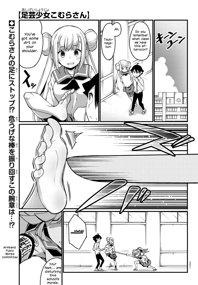 Ashigei Shoujo Komura-San - Chapter 12: Step 12: Please Stop The Disturbances