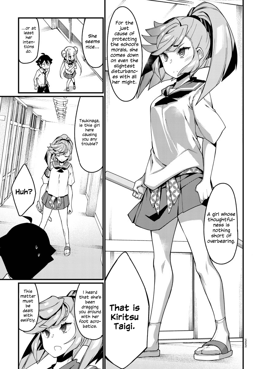 Ashigei Shoujo Komura-San - Chapter 12: Step 12: Please Stop The Disturbances