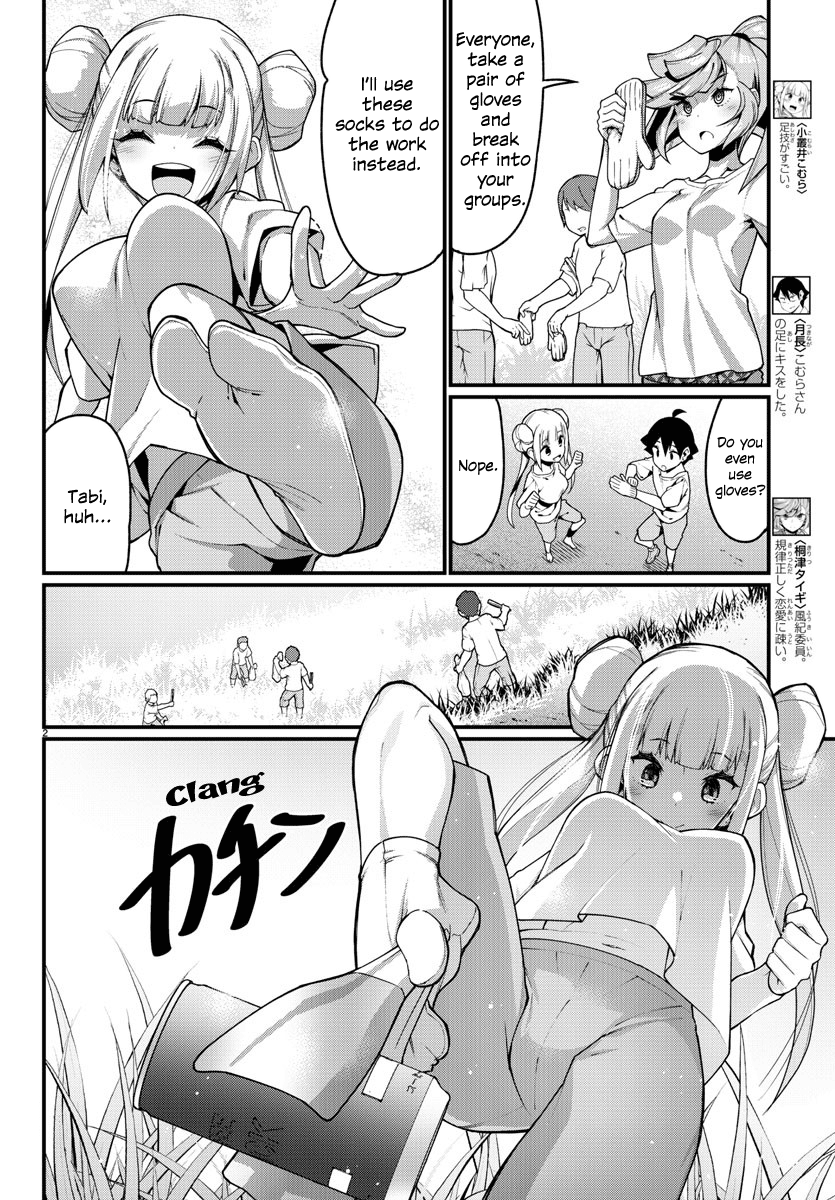 Ashigei Shoujo Komura-San - Chapter 18: Step 18: Extracurricular Activities