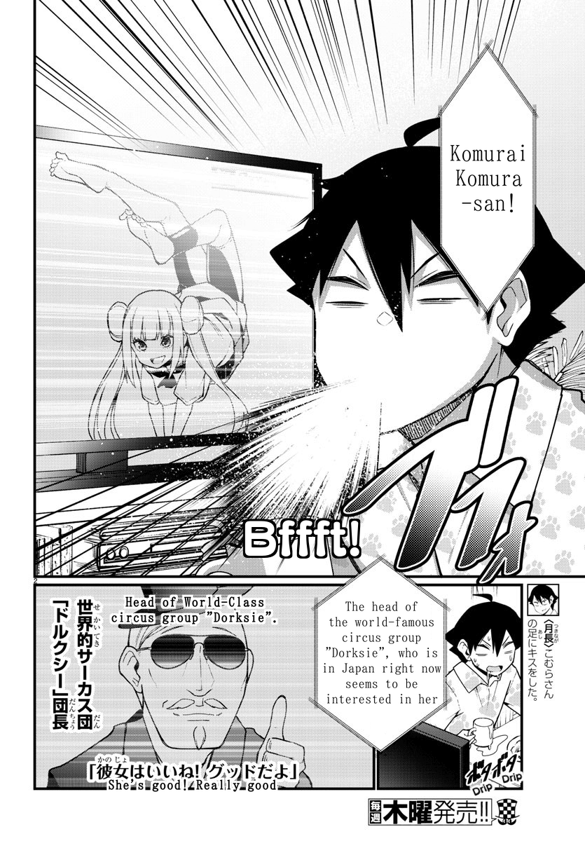 Ashigei Shoujo Komura-San - Chapter 55: Step 55: Buzz