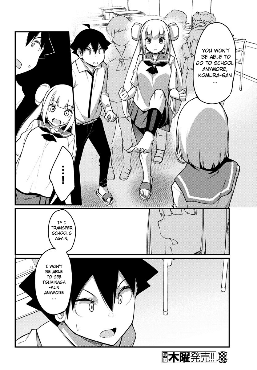 Ashigei Shoujo Komura-San - Chapter 55: Step 55: Buzz