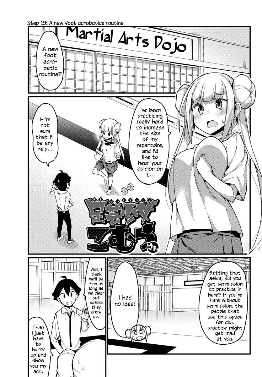 Ashigei Shoujo Komura-San - Chapter 19: Step 19: A New Acrobatics Routine