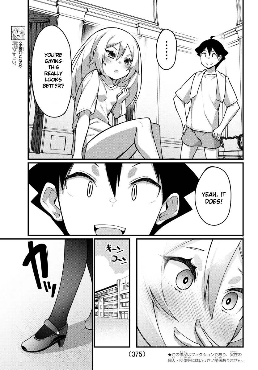 Ashigei Shoujo Komura-San - Chapter 49: Step 49: It's Going Doki-Doki