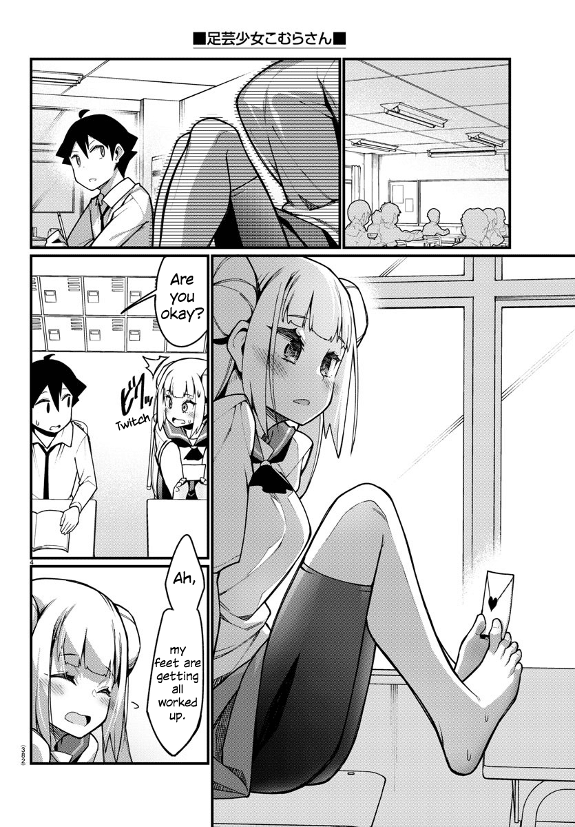 Ashigei Shoujo Komura-San - Chapter 34: Step 34: A Romantic Rival