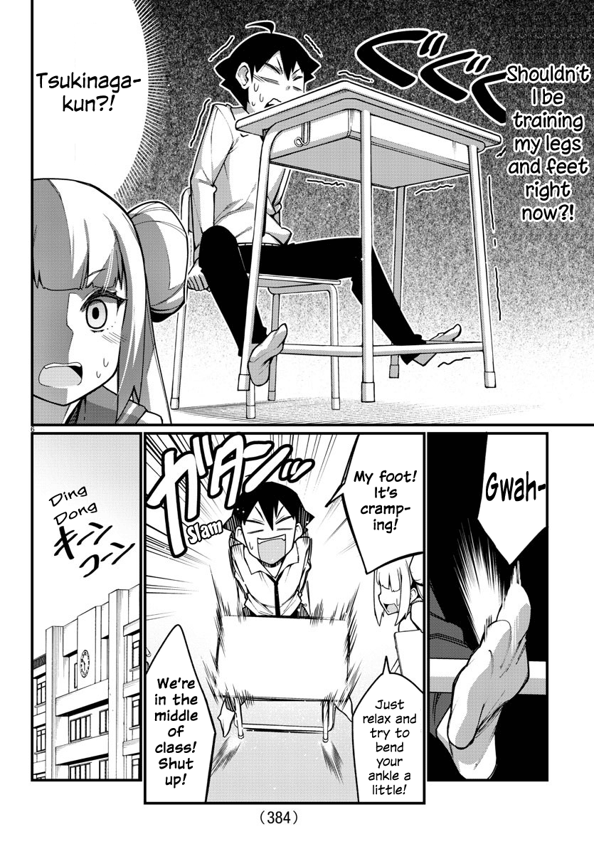 Ashigei Shoujo Komura-San - Chapter 34: Step 34: A Romantic Rival