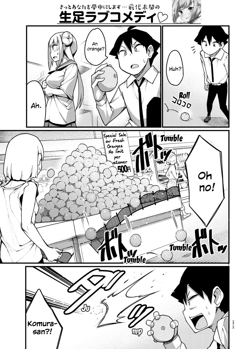 Ashigei Shoujo Komura-San - Chapter 33: Step 33: Supermarket