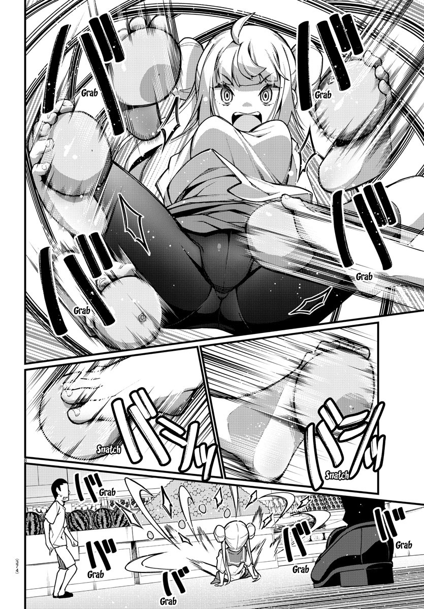 Ashigei Shoujo Komura-San - Chapter 33: Step 33: Supermarket