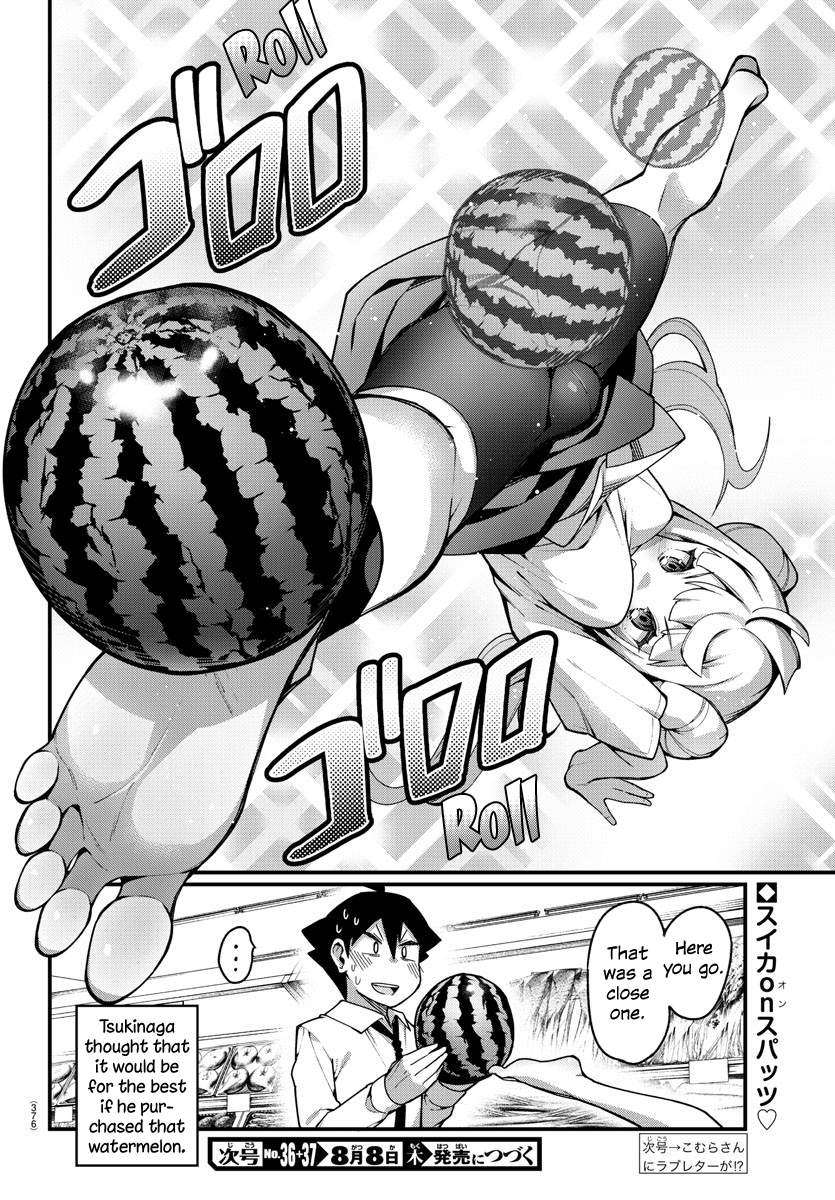 Ashigei Shoujo Komura-San - Chapter 33: Step 33: Supermarket